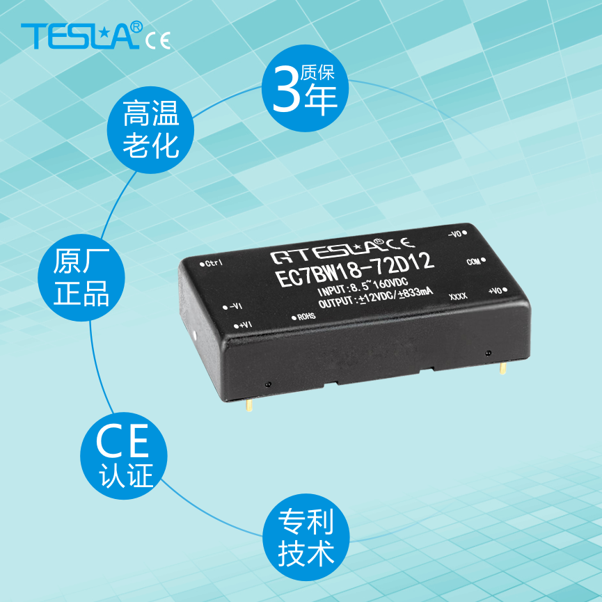 EC7BW18-72XXX