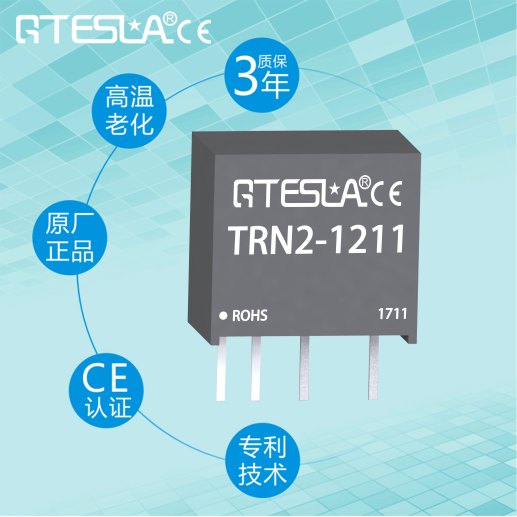 TRN2