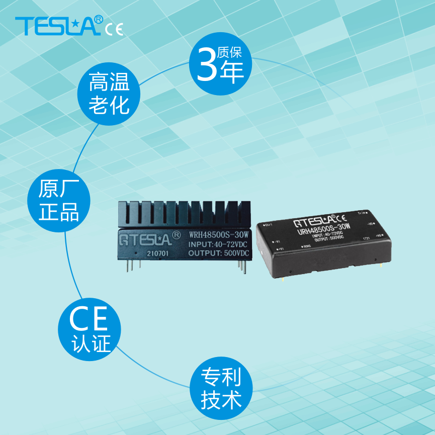 WRHxxxxS-30W 1*2英寸